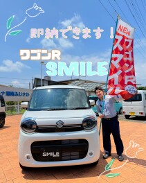 スマイル入荷！即納できます♪
